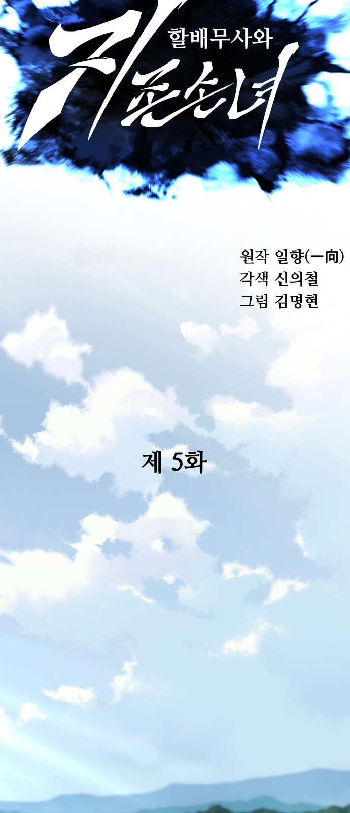 38 페이지