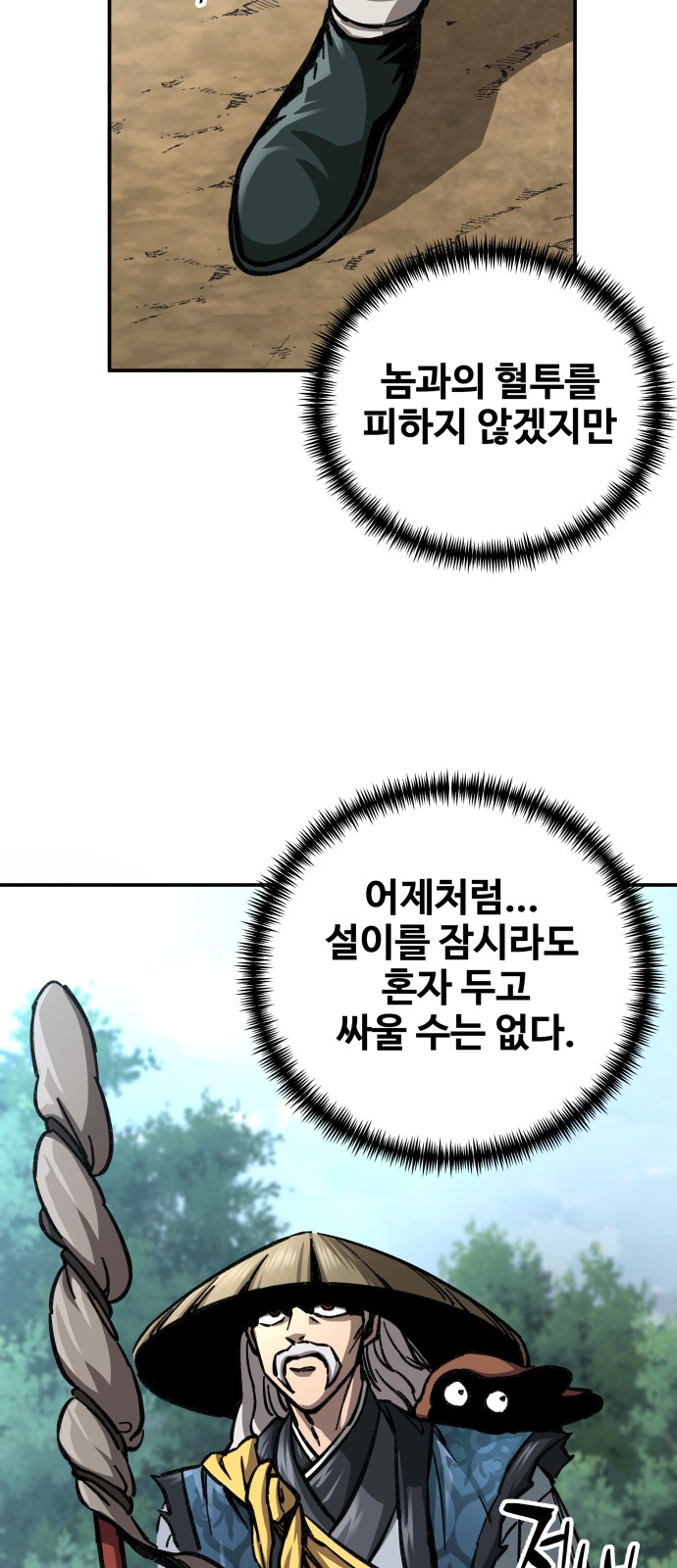 40 페이지