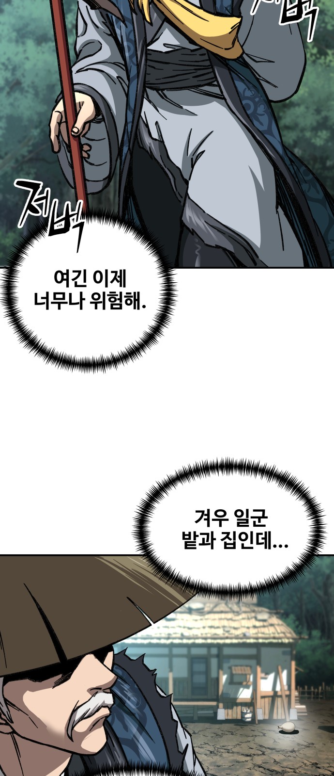 41 페이지