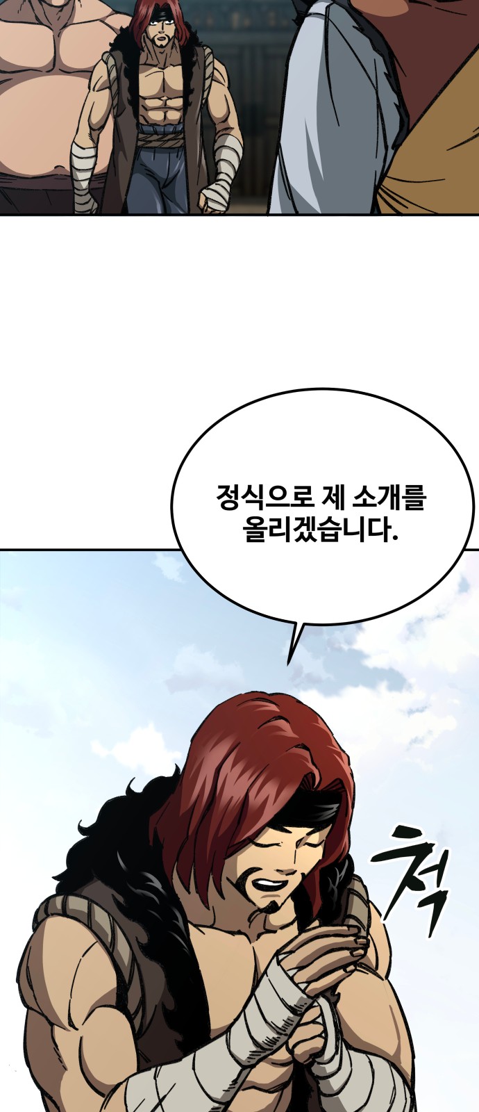 48 페이지