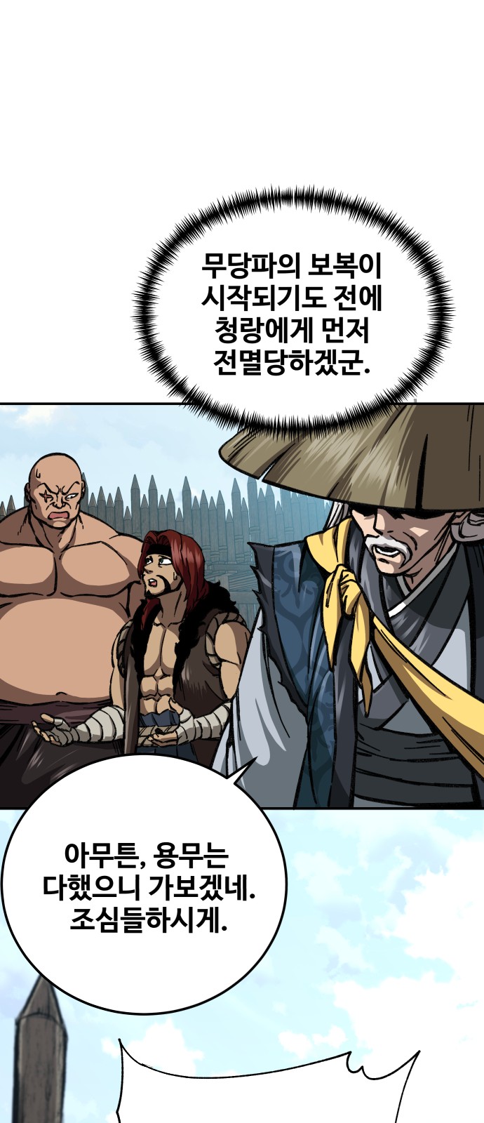 53 페이지