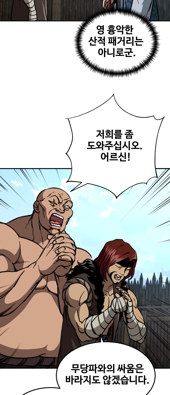 60 페이지