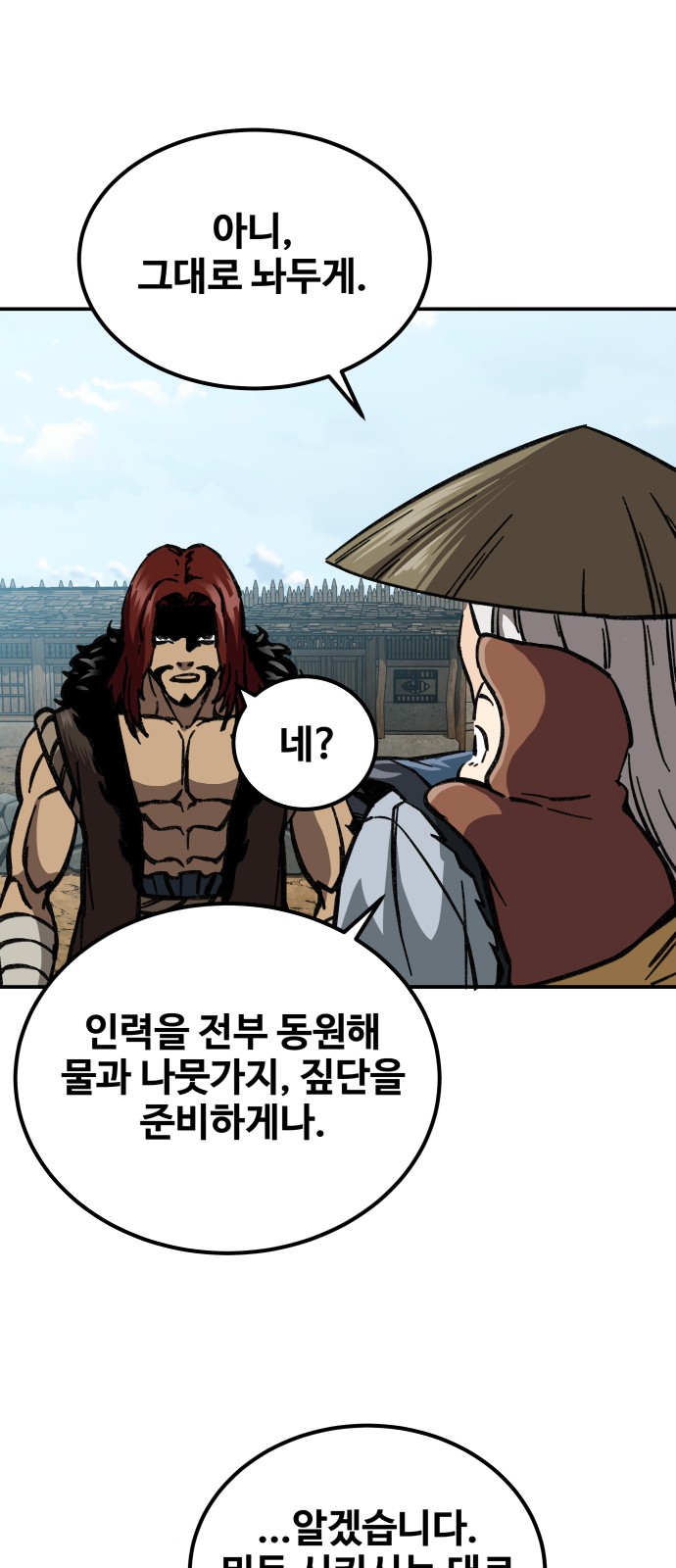 63 페이지