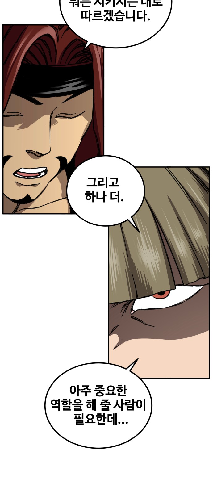 64 페이지