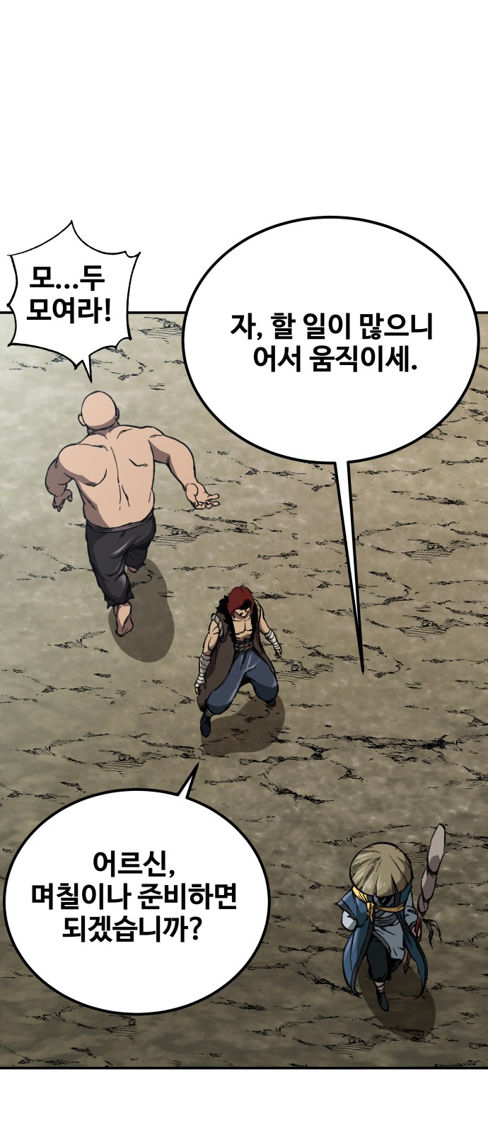 67 페이지