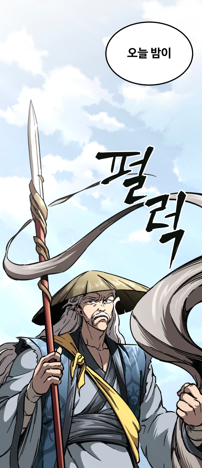 69 페이지