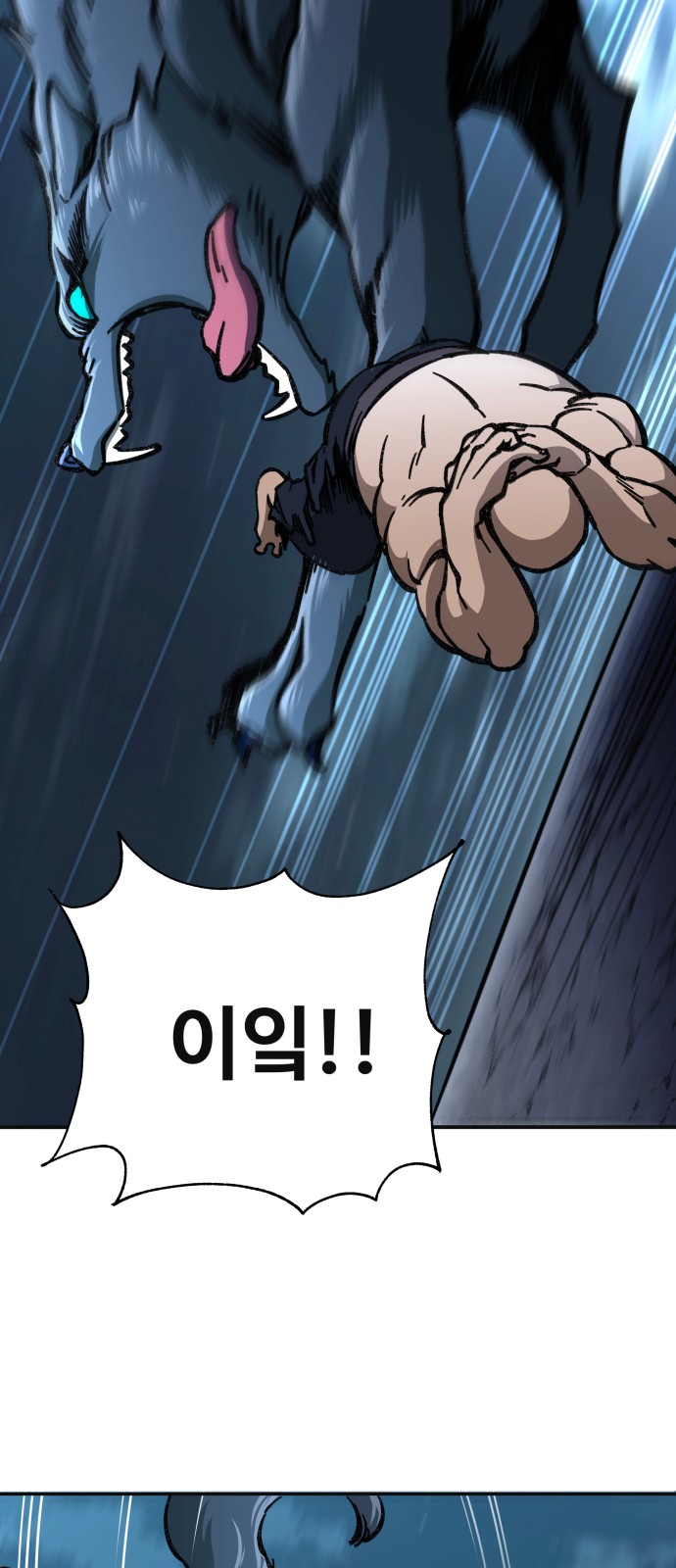81 페이지