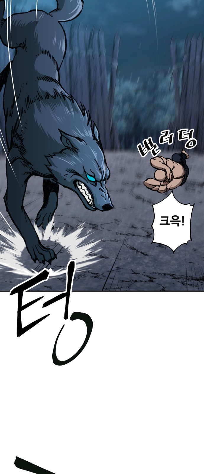 82 페이지