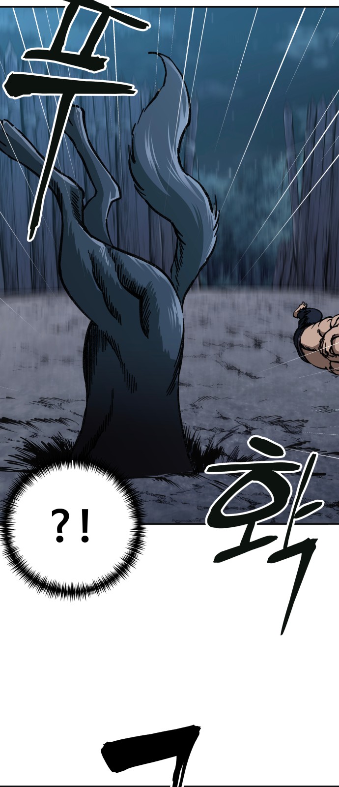 83 페이지