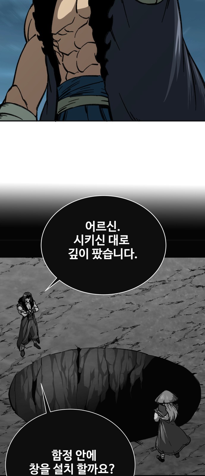 86 페이지