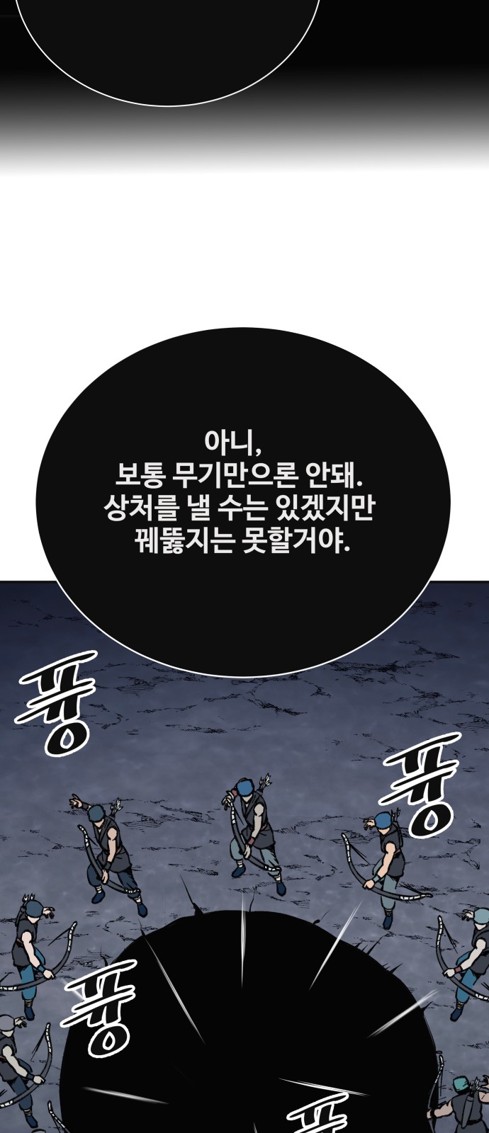 87 페이지