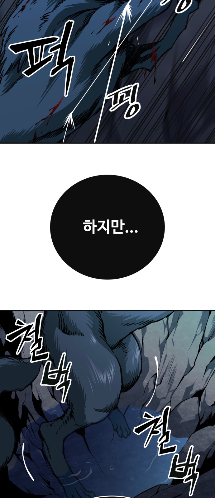 89 페이지