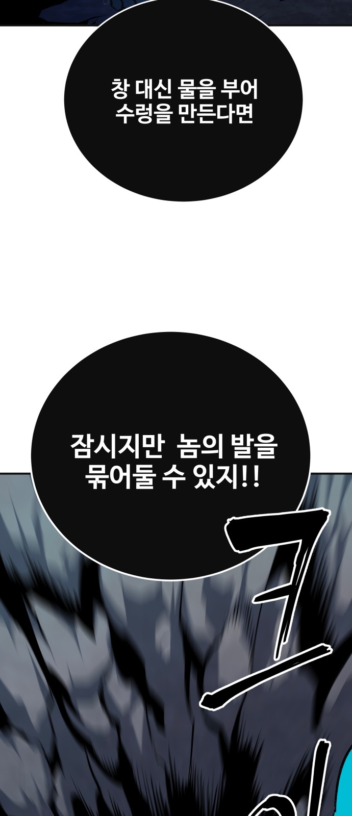 90 페이지