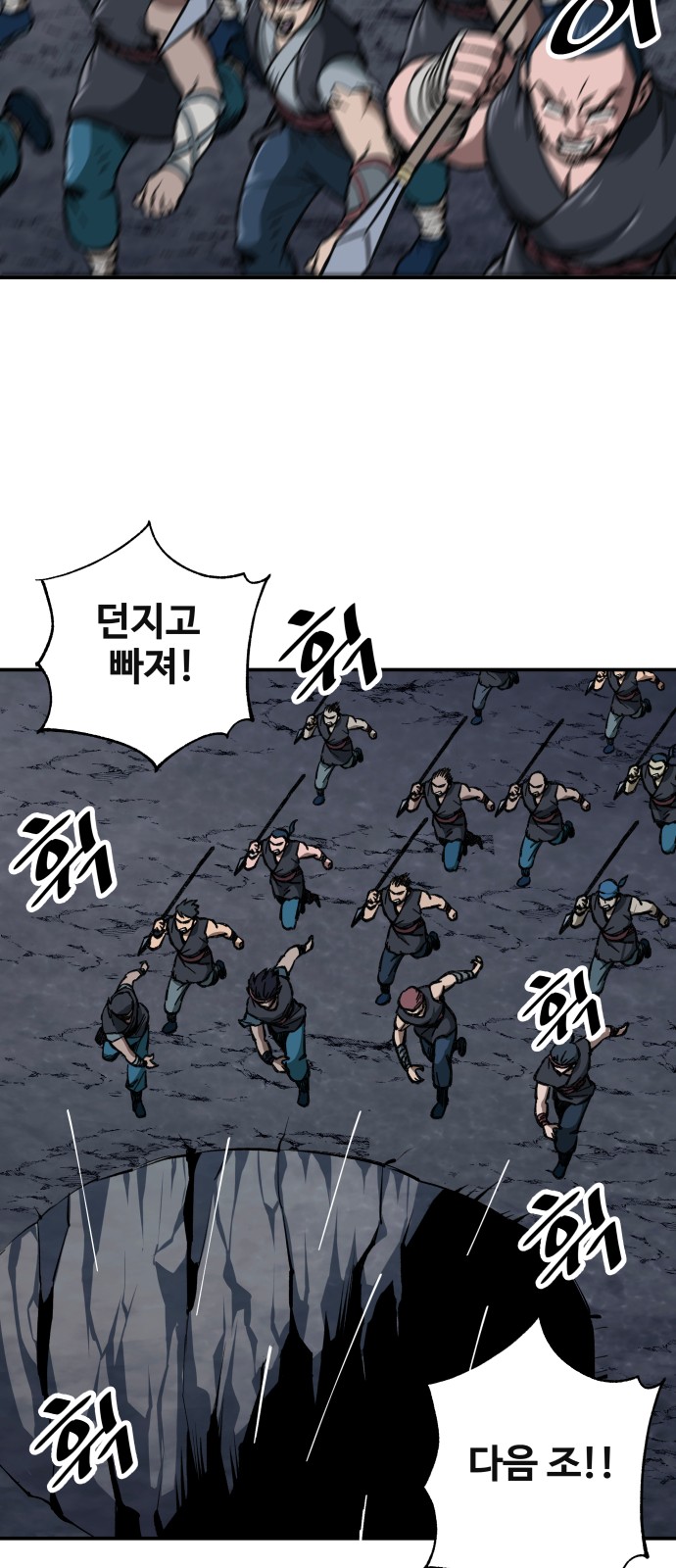 92 페이지