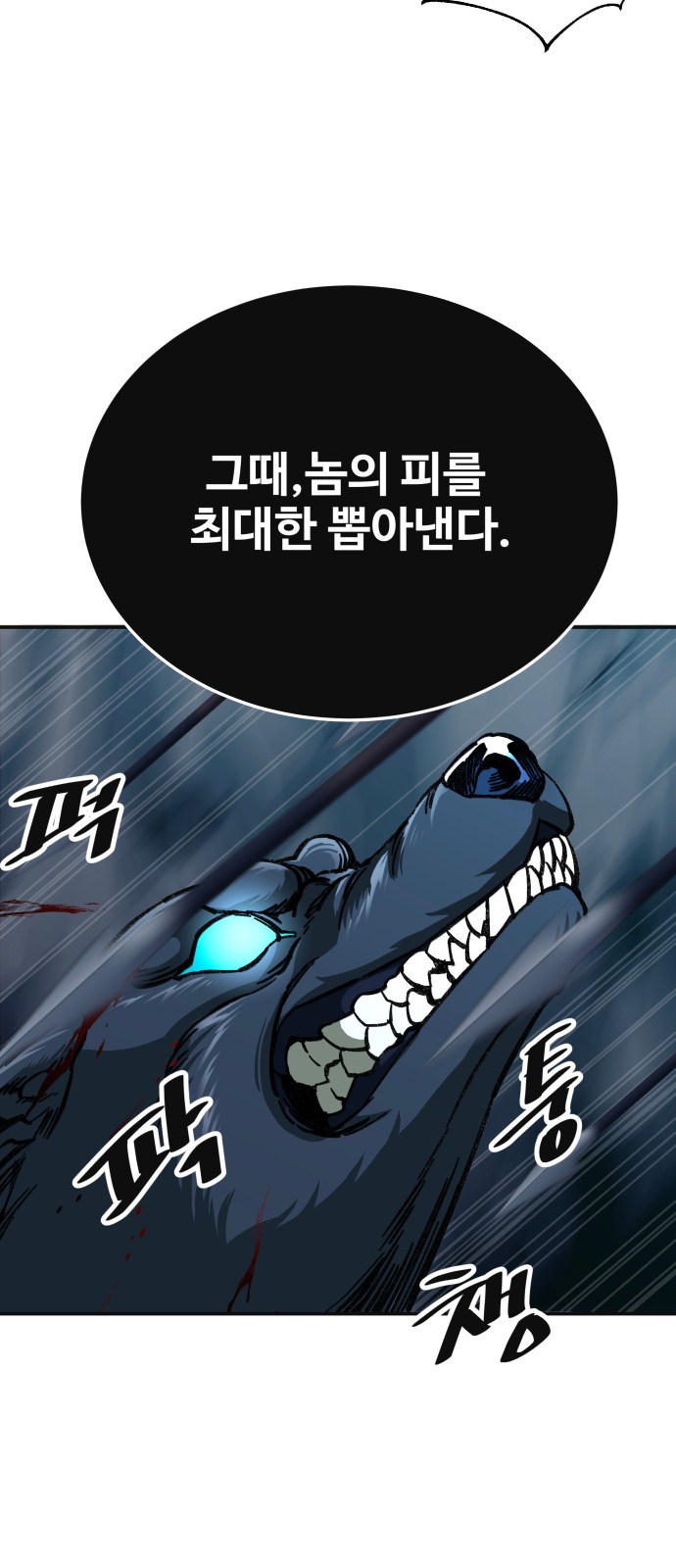 93 페이지