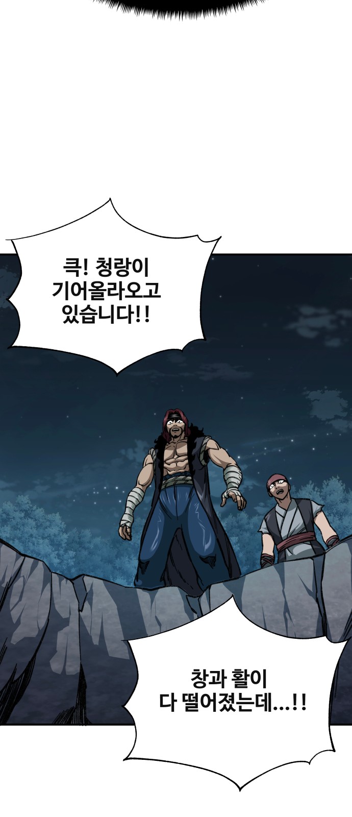 96 페이지