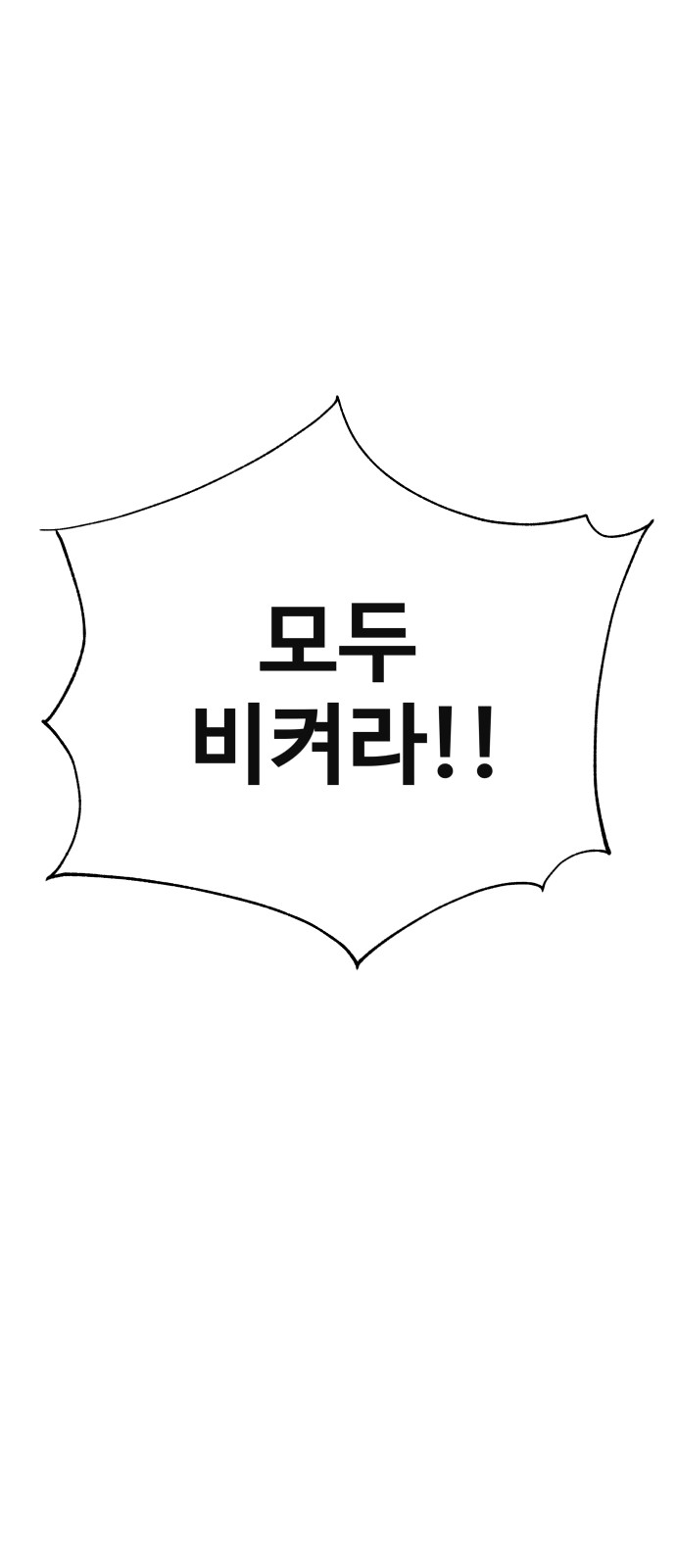 97 페이지