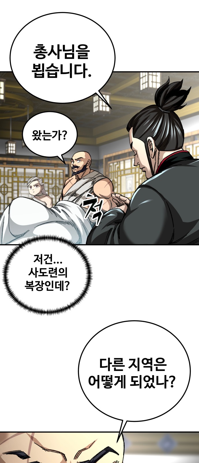 32 페이지