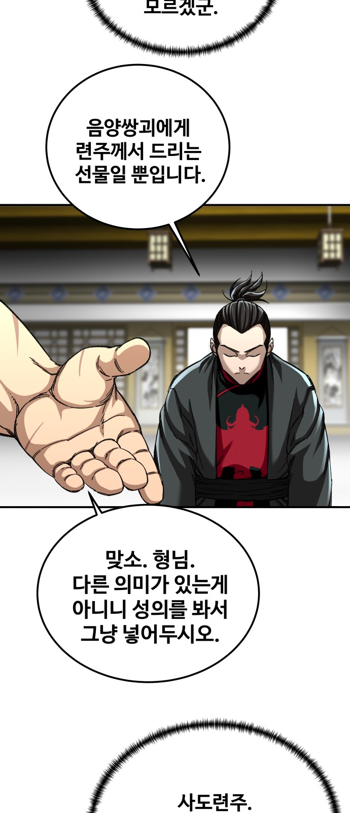 42 페이지