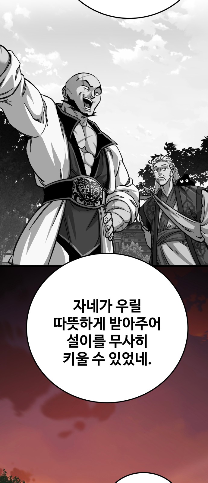 64 페이지