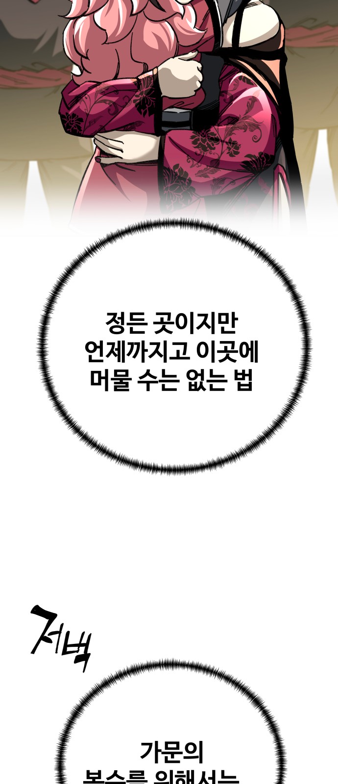 70 페이지