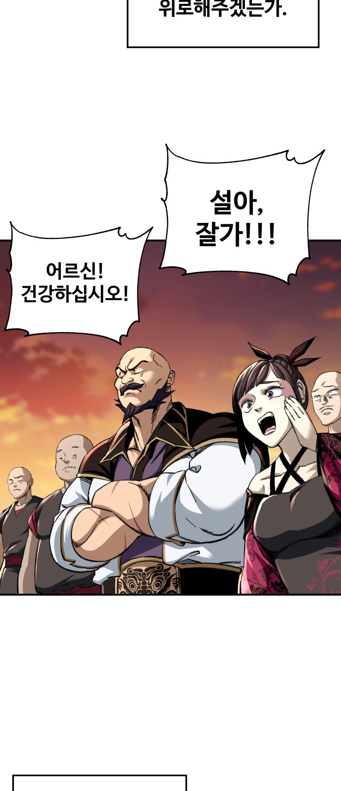 75 페이지