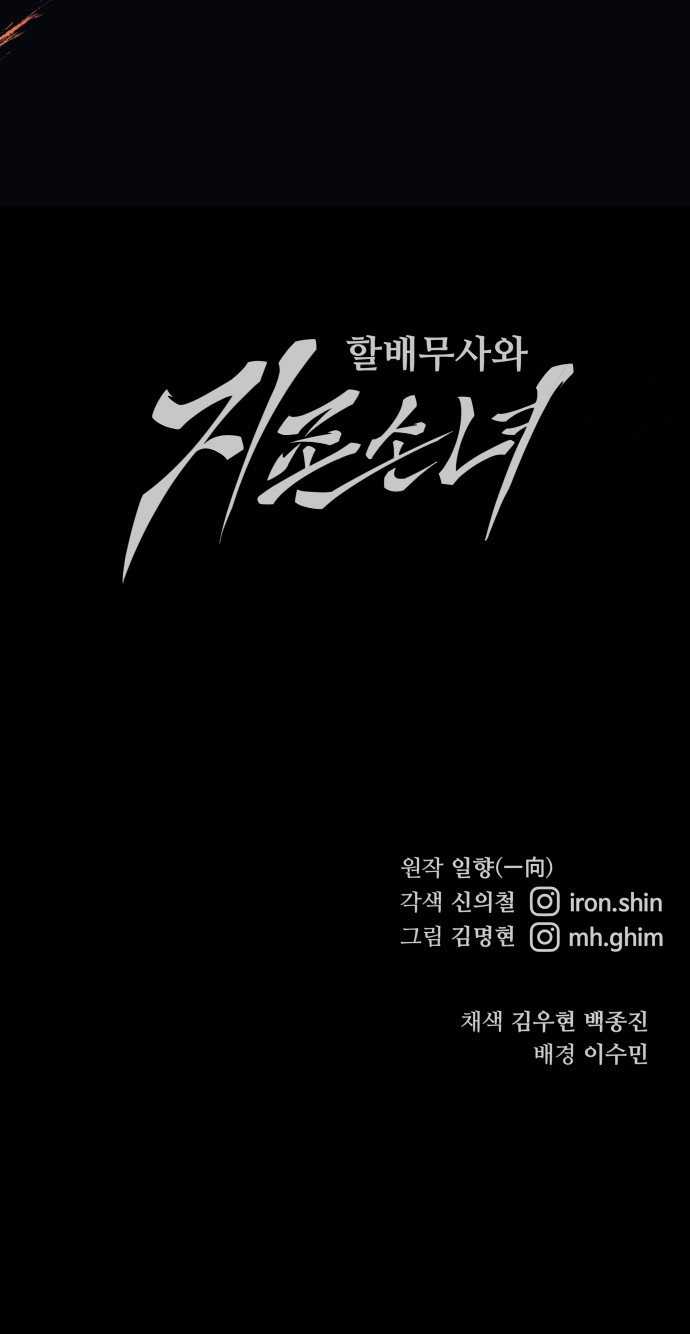 88 페이지