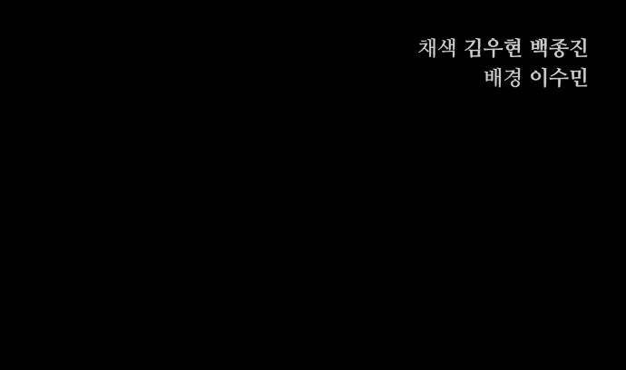 102 페이지