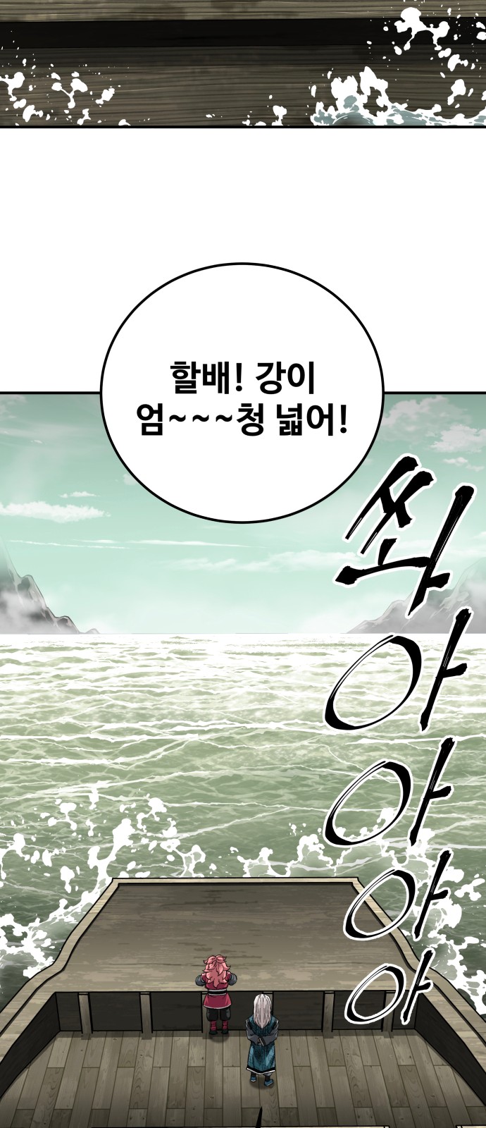 20 페이지