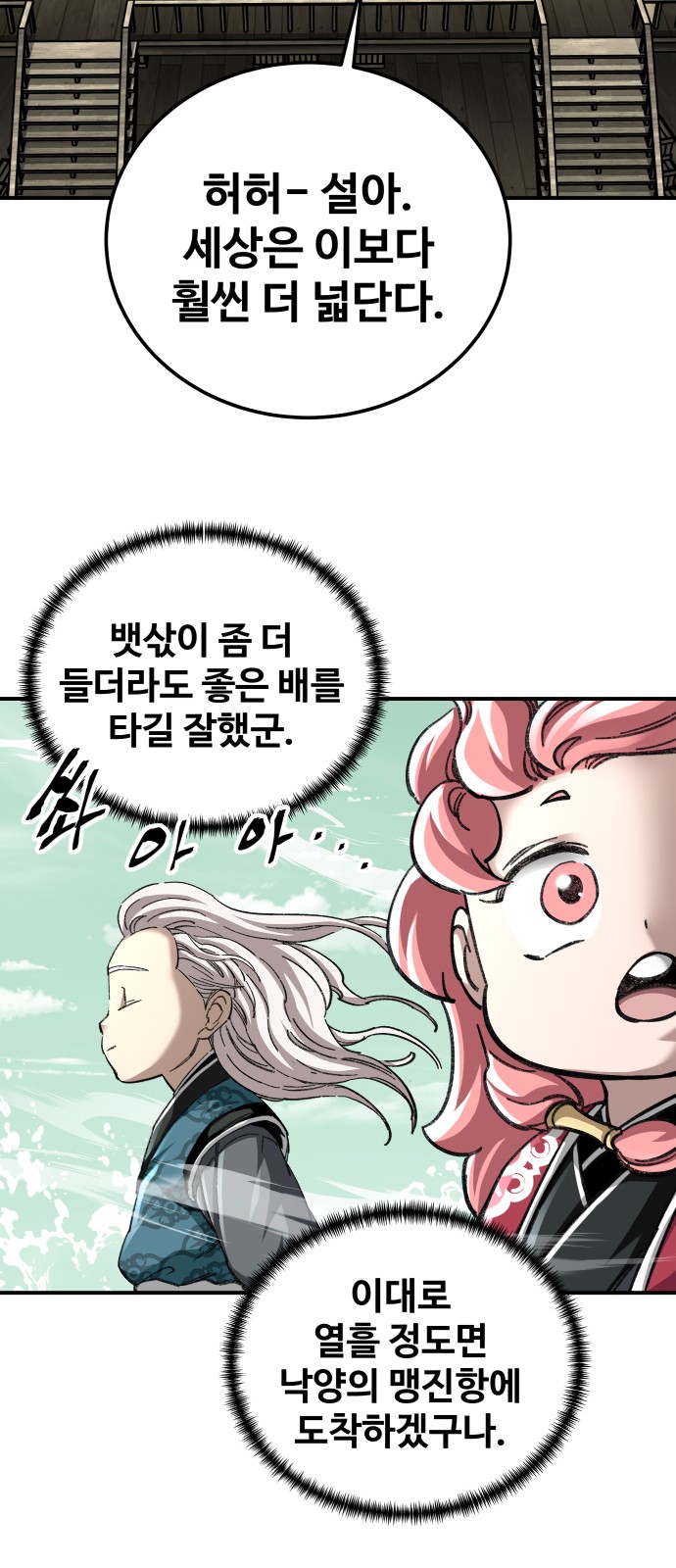 21 페이지