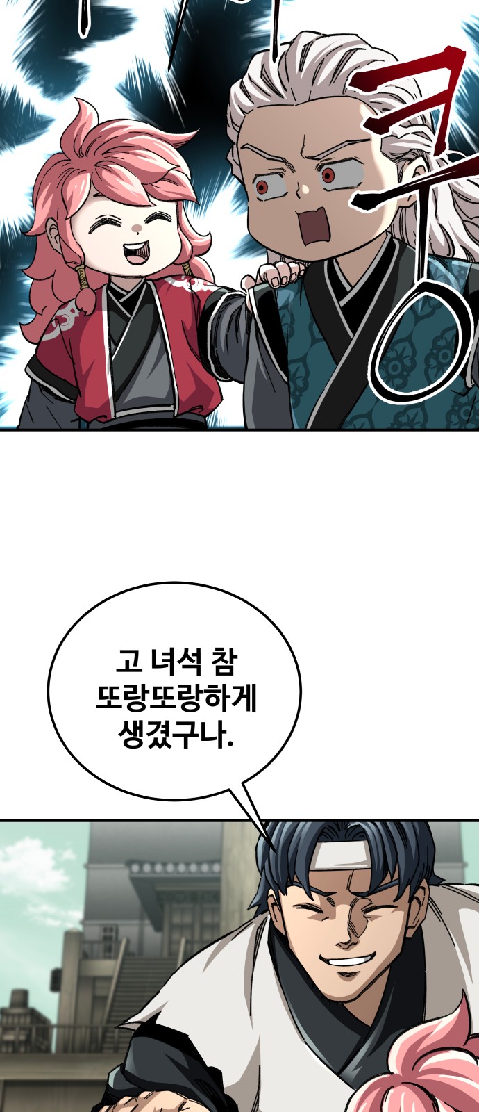 27 페이지