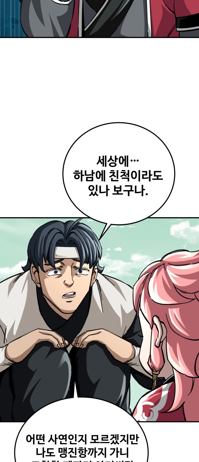 30 페이지