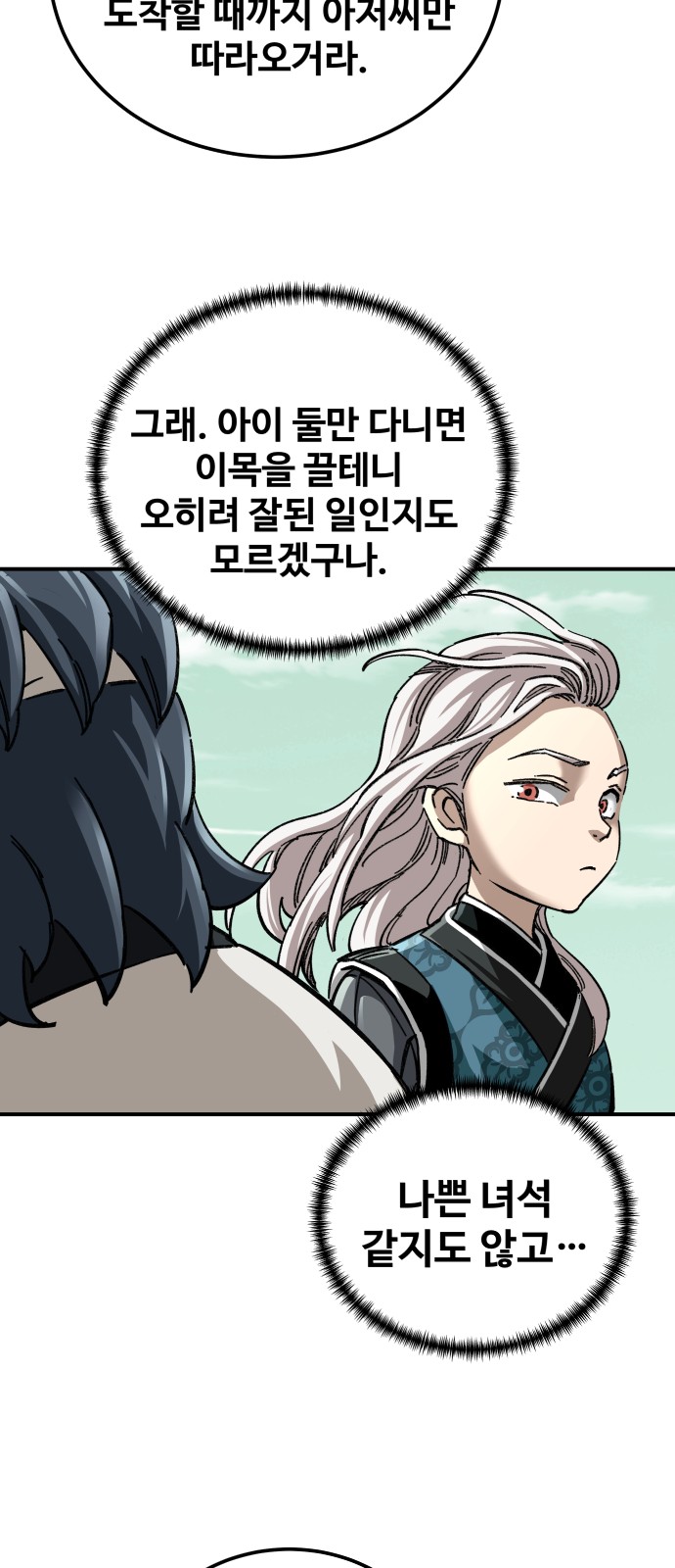 31 페이지