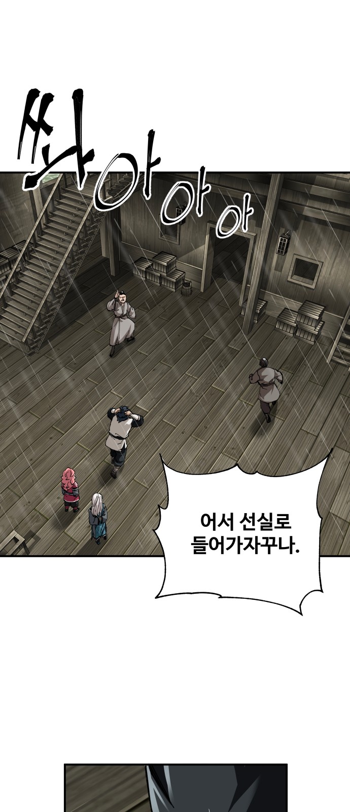 38 페이지