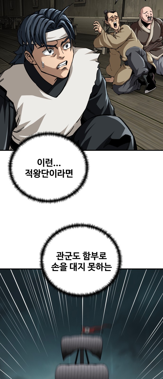 48 페이지