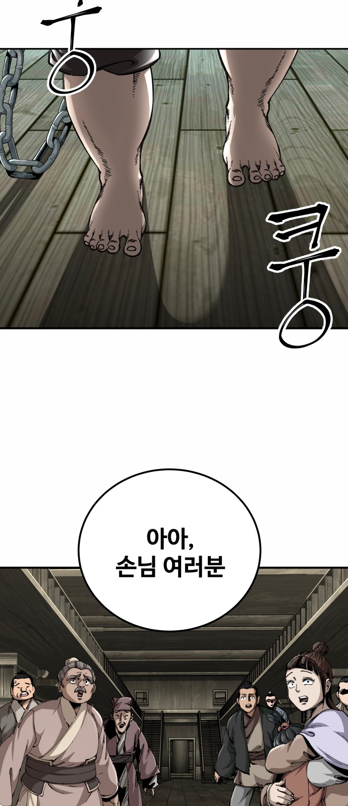 51 페이지