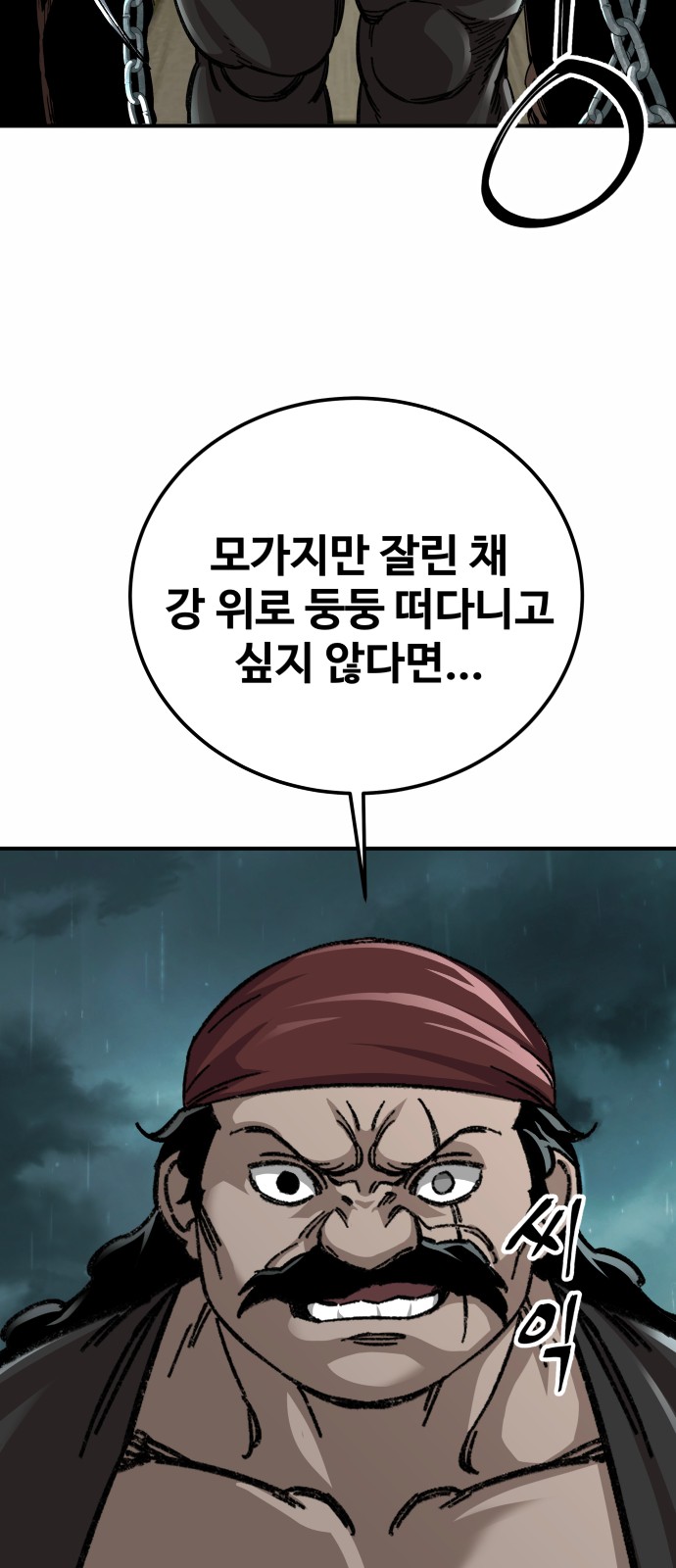 53 페이지