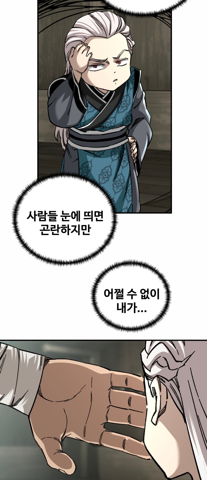 63 페이지