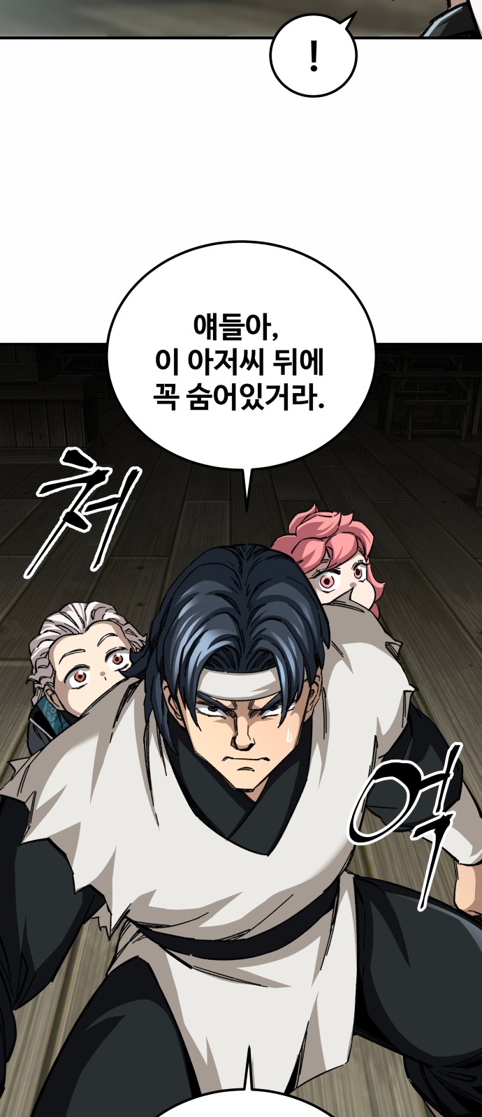 64 페이지