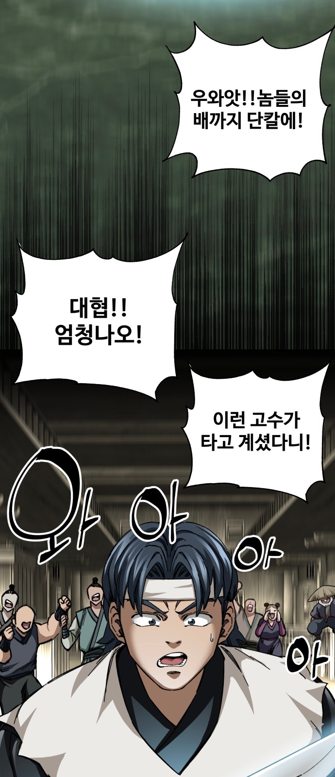 73 페이지