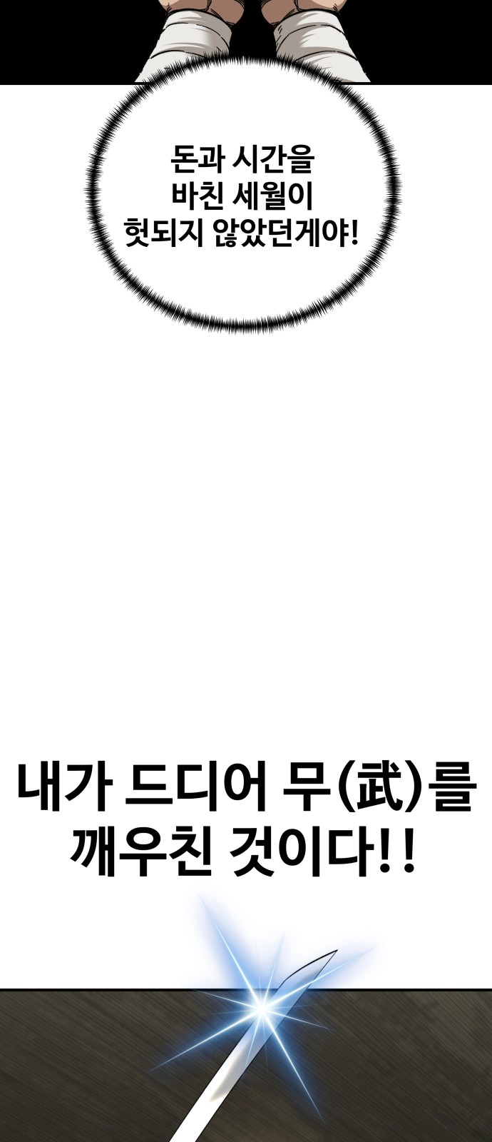75 페이지