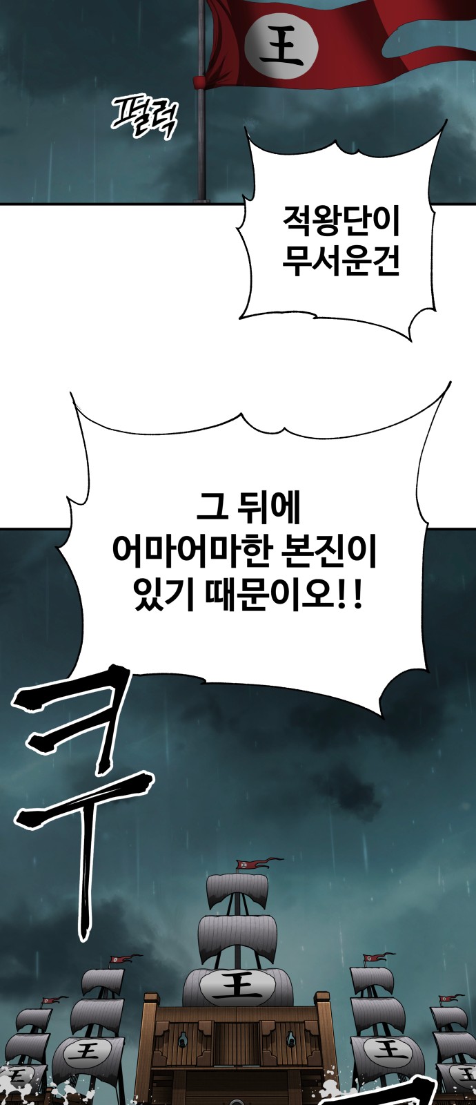 78 페이지