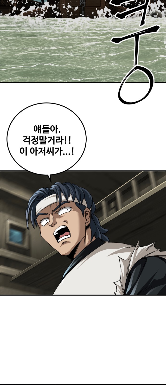 79 페이지
