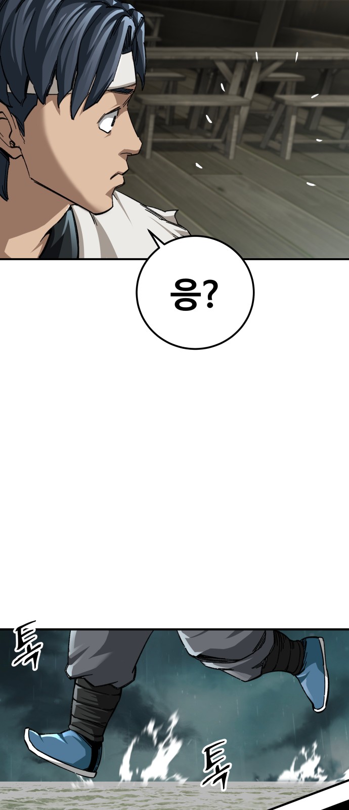 80 페이지