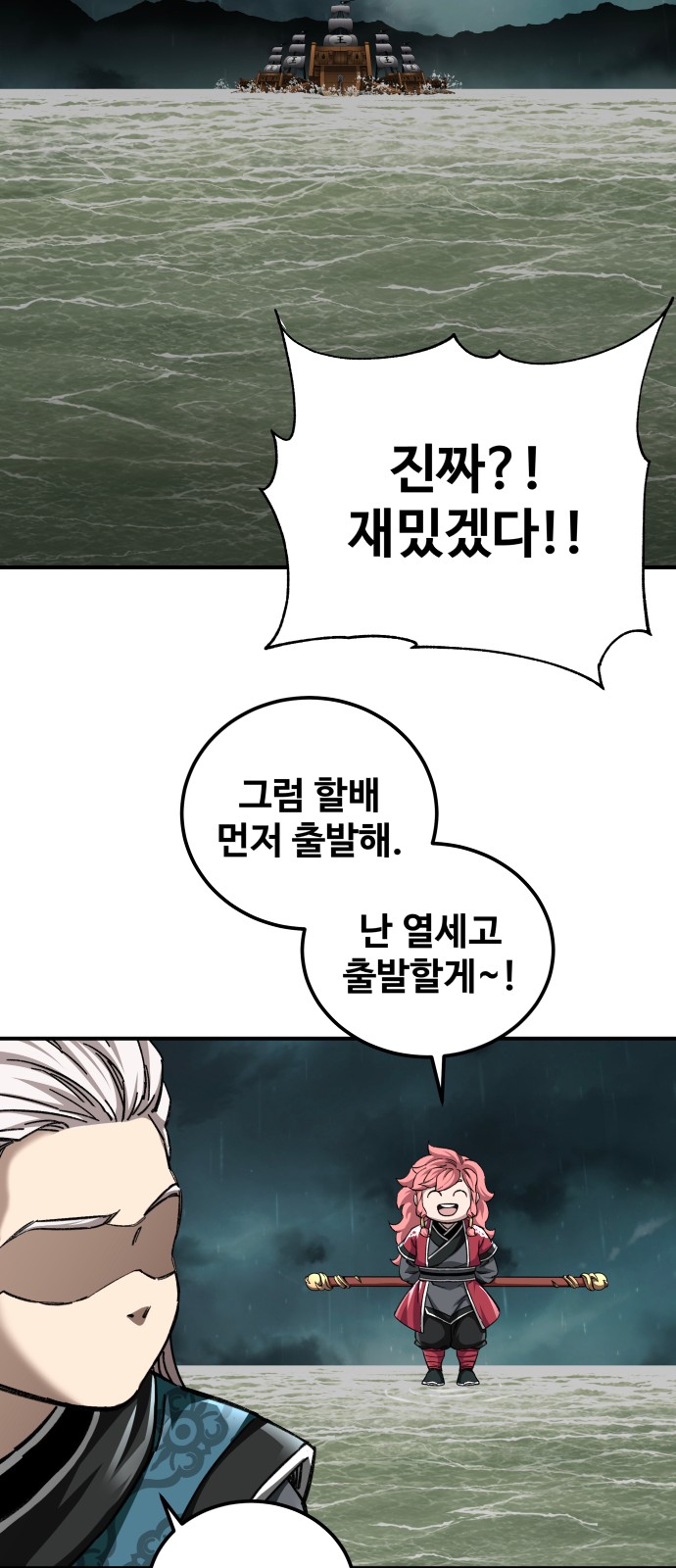 84 페이지
