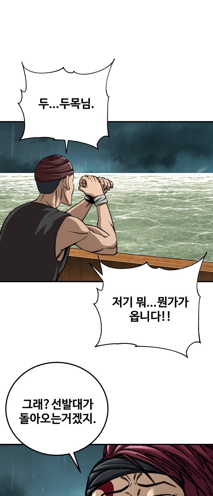 87 페이지
