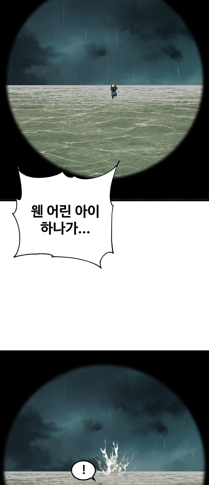89 페이지