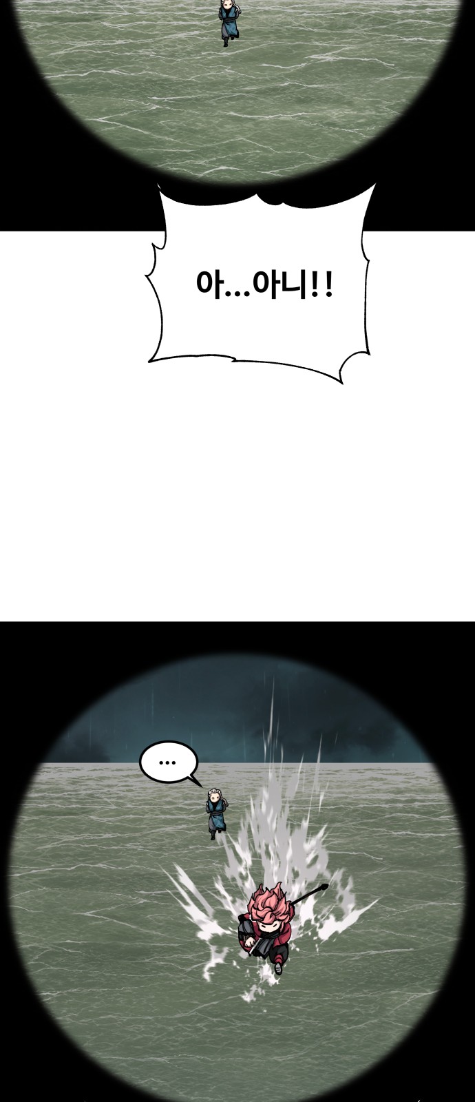 90 페이지