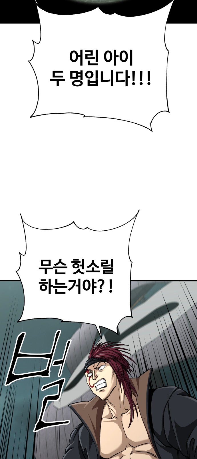 91 페이지