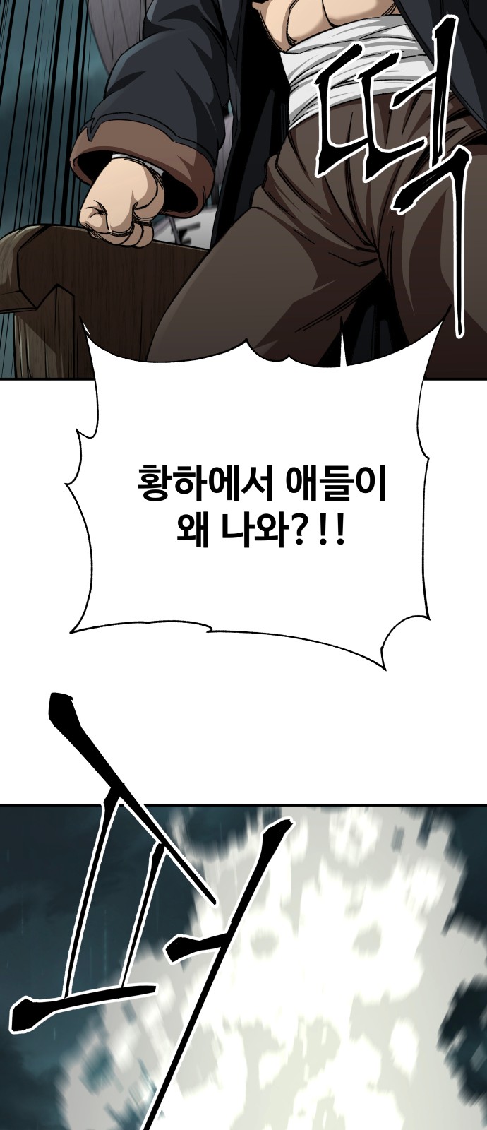 92 페이지